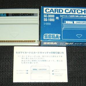 即決 セガ SC-3000 SG-1000 箱説付 カードキャッチャー SEGA  CARD CATCHERの画像1