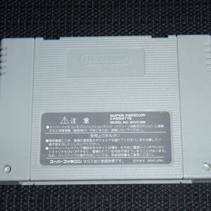 即決 SFC ドラゴンクエストⅢ 3 そして伝説へ セーブデータ有 同梱可 クリーニング済の画像2