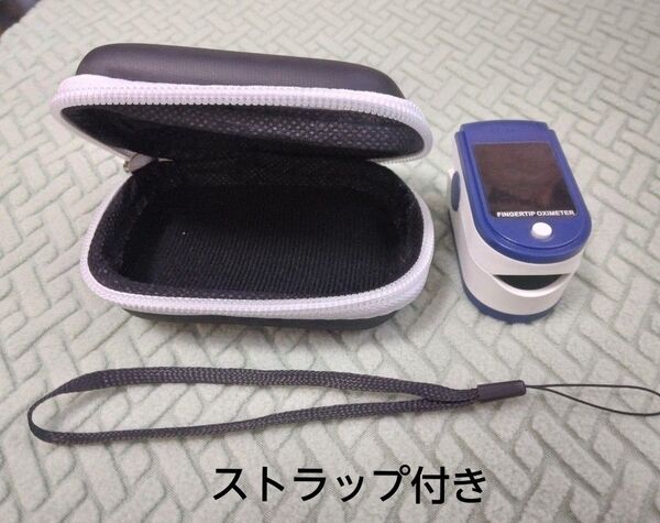 指先で簡単計測 非医療用 血中酸素濃度 脈拍数測定器 軽量コンパクト ワンタッチ操作 ケース付き 家庭用