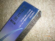 未使用 コープ 薬用育毛剤NX 育毛剤200ml 薬用部外品 全国レターパック520円発送可能_画像6