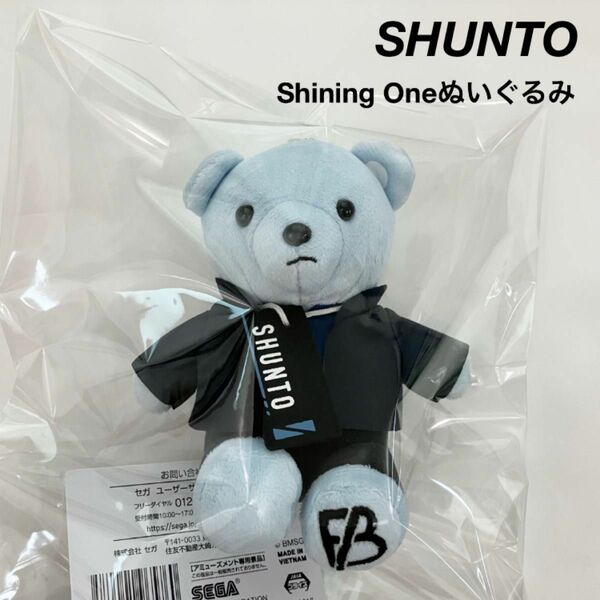 新品 BE:FIRST シュント SHUNTO モアプラス ぬいぐるみ くま 青 Shining One