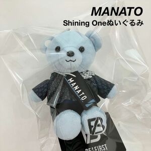 新品 BE:FIRST マナト MANATO モアプラス ぬいぐるみ くま 青