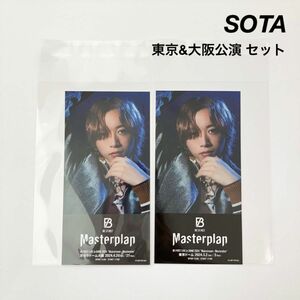 BE:FIRST シークレットメモリアルチケット SOTA ver. 東京 大阪 セット