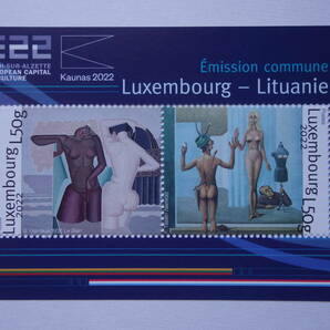 外国切手：ルクセンブルク切手 「（リトアニアとの共同発行）欧州文化首都 2022」小型シート 未使用の画像1