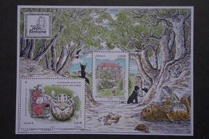 外国切手：フランス切手 「ジャン・ド・ラ・フォンテーヌ」（フランスの詩人）小型シート 未使用