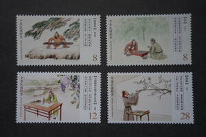 外国切手：台湾切手 「古典詩詞2022」4種完 未使用