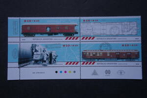 外国切手：アルゼンチン切手 「鉄道郵便車」 田型連刷 未使用