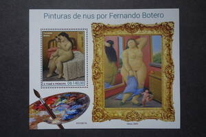 外国切手： サントメプリンシペ切手「ボテロの裸婦画」〈ビーナス〉小型シート 未使用