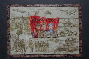外国切手： モンゴル切手「モンゴル国軍100年」（ソヨンボの旗と軍人） 小型シート 未使用