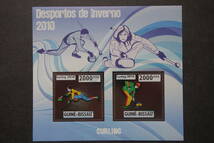 外国切手： ギニアビサウ切手「（冬のスポーツ）カーリング」印面に銀色箔貼り 小型シート 未使用_画像1