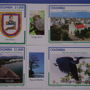外国切手：コロンビア切手 「（コロンビアの行政区画）コルドバ県」タブ付き 12種ｍ/ｓ 未使用の画像2