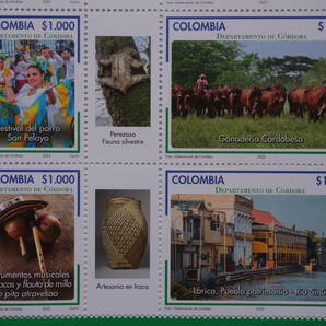外国切手：コロンビア切手 「（コロンビアの行政区画）コルドバ県」タブ付き 12種ｍ/ｓ 未使用の画像4