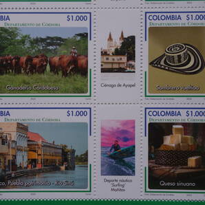 外国切手：コロンビア切手 「（コロンビアの行政区画）コルドバ県」タブ付き 12種ｍ/ｓ 未使用の画像5