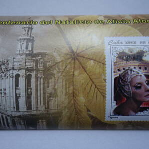 外国切手：キューバ切手 「（キューバ・バレエ界の至宝）アリシア・アロンソ誕生100年」 小型シート 未使用の画像1