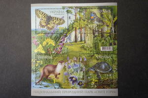 外国切手：ウクライナ切手 「国立自然公園」 小型シート 未使用