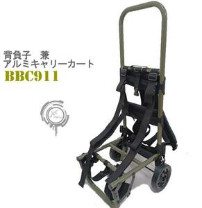  rack for carrying loads . aluminium carry cart BBC-911 withstand load approximately 30kg Excel M size large folding compact ko Logo ro push car camp BB-903 successor 