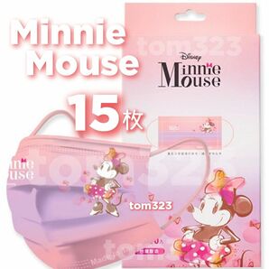 ■新品■ディズニー ミニーマウス 不織布マスク ミニーちゃん ピンク グラデーション 大人用 プリーツ15枚