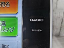 CASIO/カシオ プリン写ル/ハガキ＆フォトプリンター PCP-2200 中古品_画像10