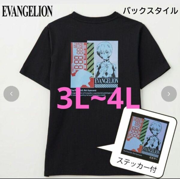 【新品】 エヴァンゲリオン Tシャツ