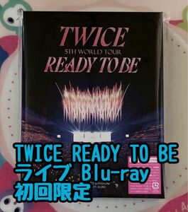 TWICE 5TH WORLD TOUR 初回限定盤 Blu-ray 2枚組