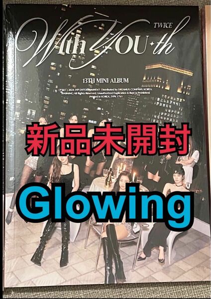 TWICE With YOU-th 新品未開封 Glowing 