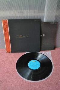 ■中古■レコード■LP■アリス■Alice V■