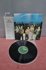 ■中古■レコード■LP■ゴダイゴ/GODIEGO■MAGIC MONKEY■