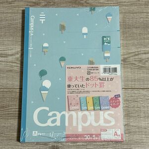 【クーポンで200円オフ！】同梱不可【限定柄】Campusノート　ドット　A罫　５冊入り