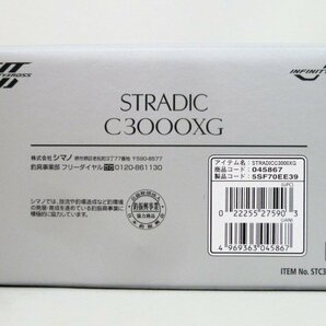 N【大関質店】 中古 リール SHIMANO STRADIC ストラディック C3000XG 045867 VH-Pの画像2