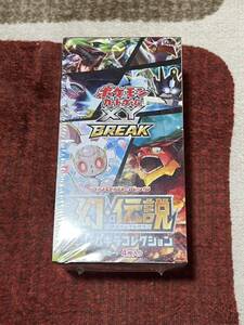 XY BREAK コンセプトパック 幻・伝説ドリームキラコレクション BOX