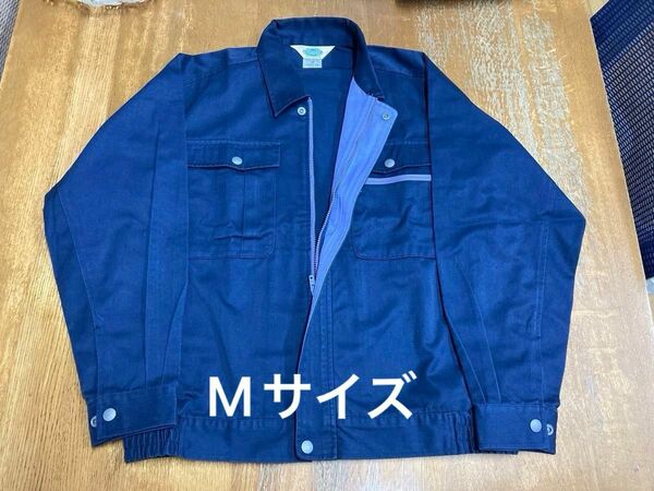 作業服　ブルゾン　紺色　Mサイズ