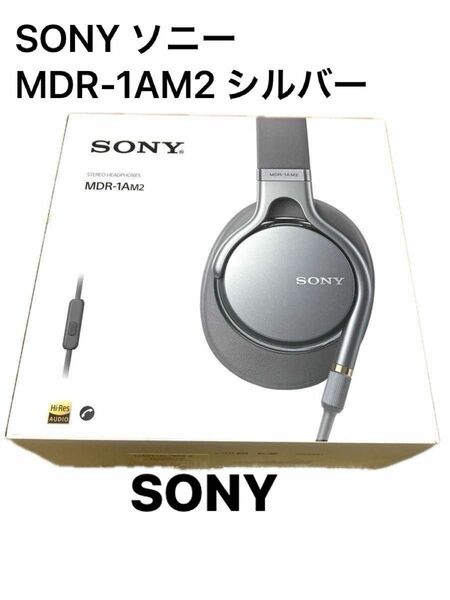 【週末限りのお値段】SONY ソニー MDR-1AM2 シルバー　美品