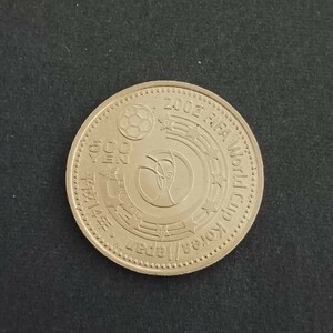 記念硬貨　平成14年　2002 FIFA ワールドカップ　500円硬貨　③
