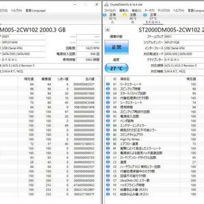 ★ QNAP TS-231P 相当 (良品2TB×2 DM ELECOM NAB-5A4T2BL) QTS5.1書換 高速(SMBマルチチャンネル) 超静音仕様 動作品の画像10