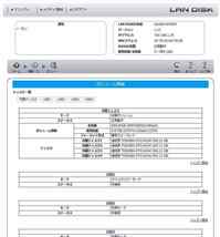 ★IO DATA アイオーデータ HDL4-X2(500GB×4 )相当　動作品_画像8