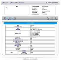 ★IO DATA アイオーデータ HDL4-X2(500GB×4 )相当　動作品_画像7