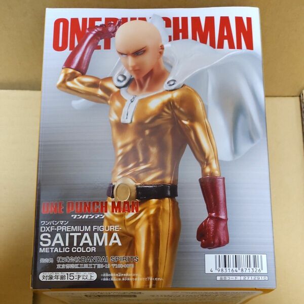 ワンパンマン DXF-プレミアム フィギュア SAITAMA メタリックカラー