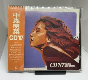 中森明菜／CD'87【旧規格】