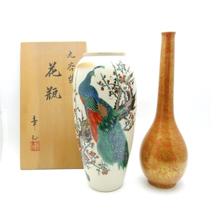 24-H-34【2点セット】九谷焼　幸仙　花瓶　孔雀　梅　花鳥図　色絵　高さ24.5cm　木箱つき/瑞光　一輪挿し　高さ28cm　保管品　花器　花生