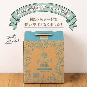 砂糖不使用 1L×4本 グリコ アーモンド効果 砂糖不使用 アーモンドミルク 1L×4本 常温保存可能(ビタミンE 食物繊維 カルの画像3