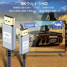 グレー 3m 4K HDMI ケーブル3m【ハイスピード アップグレード版】 HDMI 2.0規格HDMI Cable 4K 60_画像4