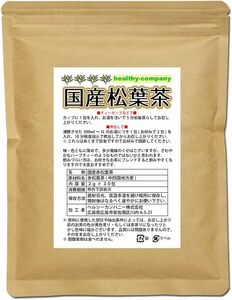 ヘルシーカンパニー 国産 松葉茶 2g×30pc 赤松茶 ティーバッグ