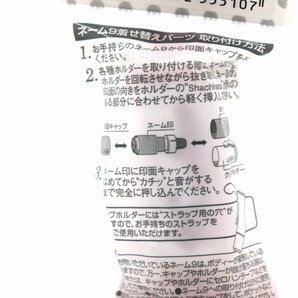 《新品未使用》CARP カープ ネーム9 着せ替えパーツ シャチハタ 印鑑ケース shachihata 広島東洋カープ 野球の画像5