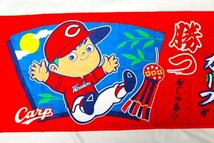 《新品未使用》CARP　カープ　東北でもカープが勝つんじゃ！　カープ坊や/東北限定　フェイスタオル　広島東洋カープ　限定品　野球_画像6