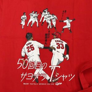 《未使用》CARP カープ 菊池サヨナラヒット Tシャツ＆ミニトートバック 新井貴浩 Lサイズ 広島東洋カープの画像6