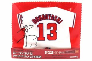 《未使用》CARP　カープ×眼鏡のタナカ　田中　堂林翔太　眼鏡拭き　メガネ拭き　広島東洋カープ　野球　非売品