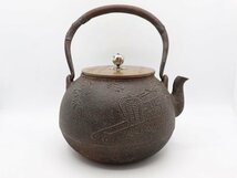 金寿堂　名人　『雨宮　宗』造　鉄瓶　純銀摘蓋　共箱　湯沸/茶道具/茶器_画像3