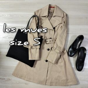 les mues トレンチコート ベージュ