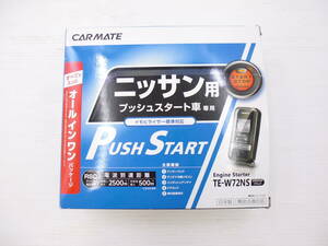  free shipping Carmate TE-W72NS Nissan for push start car exclusive use remote control engine starter 