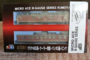 Micro Ace Kumoya 495 Series [Cooler добавление, 3 свиньи / розовые] 2 -кар